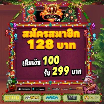 2090WIN 2090WIN