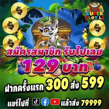 2090WIN