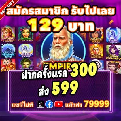 2090WIN
