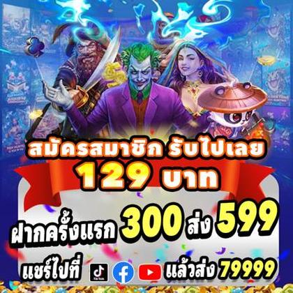 2090WIN