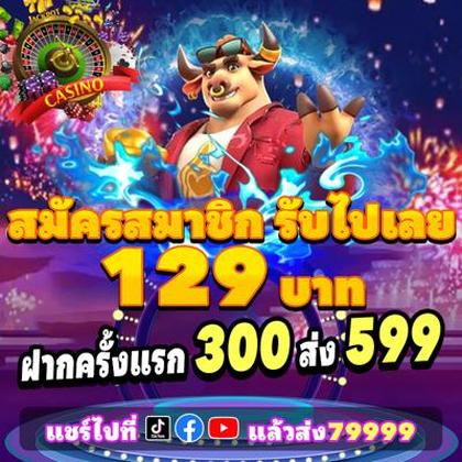 2090WIN