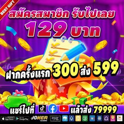 2090WIN