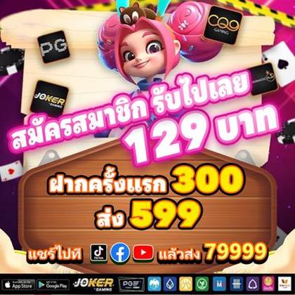 2090WIN