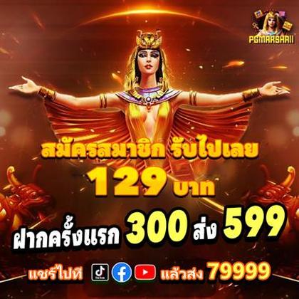 2090WIN